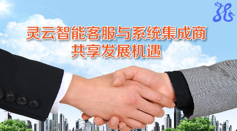 如何选择最合适的系统集成商？这是一个让许多企业头疼的问题。